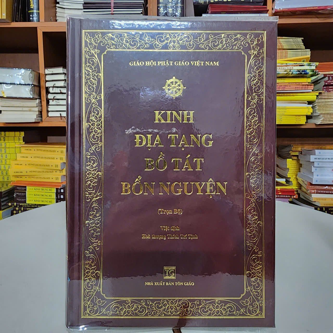 THƯ NGỎ ẤN TỐNG KINH SÁCH