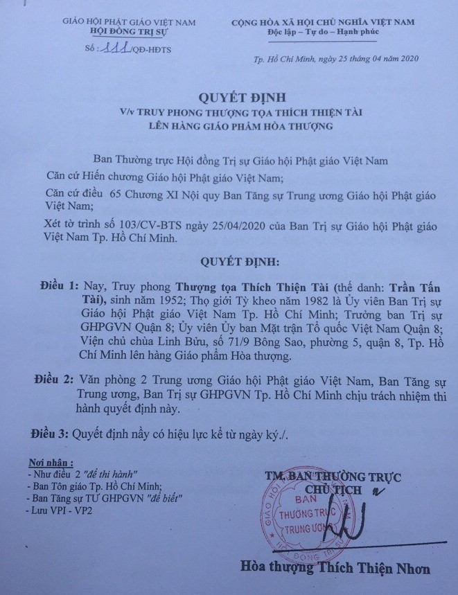 HT Thích Thiện Tài, Trưởng BTS GHPGVN Q 8 02